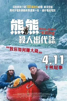 成人资源站